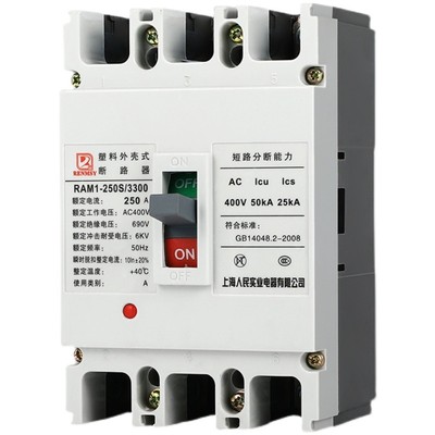 塑壳断路器上海人民CDM1-100A