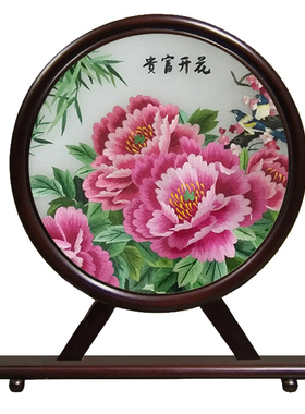 广绣粤绣实木外框双面绣台屏摆件