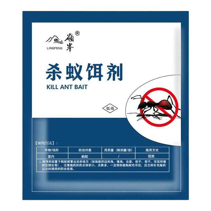 除灭蚂蚁药粉家用室内厨房全窝端
