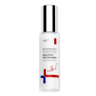 医用水乳肌肤屏障受损修护敏感泛红补水保湿脸部护肤修复面霜敷料