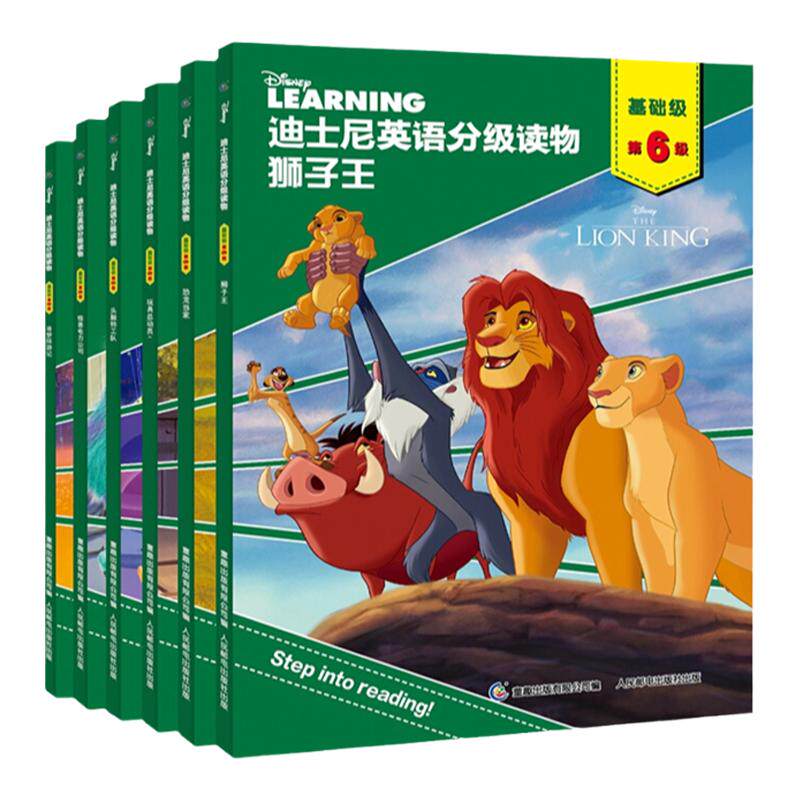 迪士尼英语分级读物基础级第6级全套6册 儿童英语绘本 小学五六年级 英文少儿教材 小学生英语课外阅读 中信