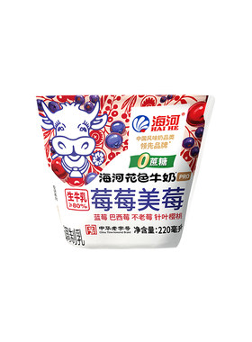 海河牛奶0蔗糖混合口味莓莓美莓