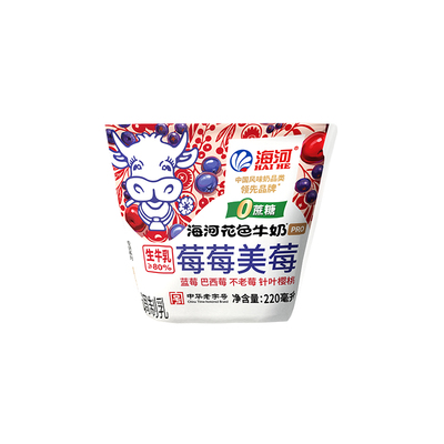 海河牛奶0蔗糖混合口味莓莓美莓