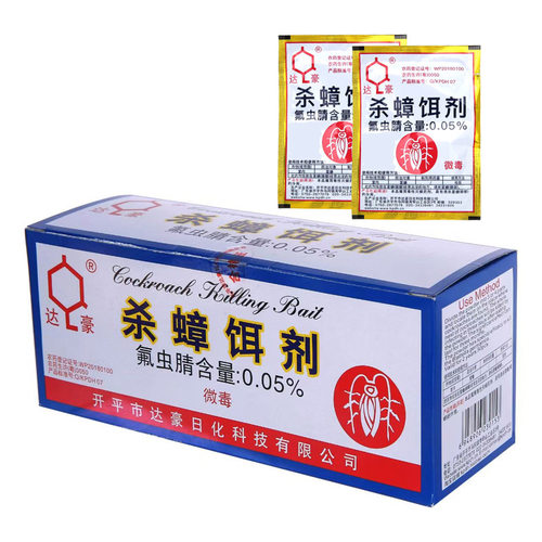 防霉防蛀