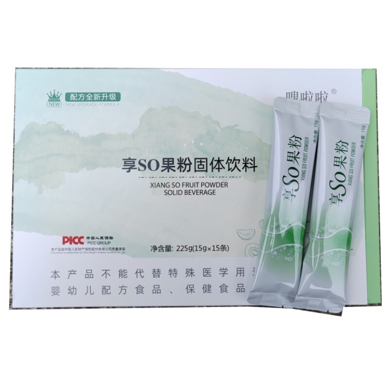 官方正品嗖啦啦包邮果冻凝胶酵素