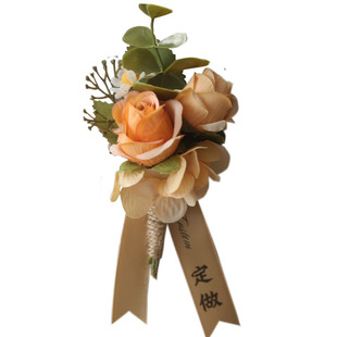 婚礼结婚布艺胸花新娘新郎伴娘迎宾全套家人森系襟花别针磁吸