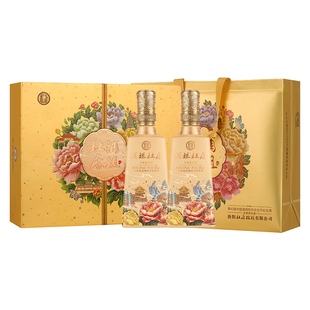 杜康第43届洛阳牡丹花会文化节纪念酒礼盒浓香型52度500ml*2瓶