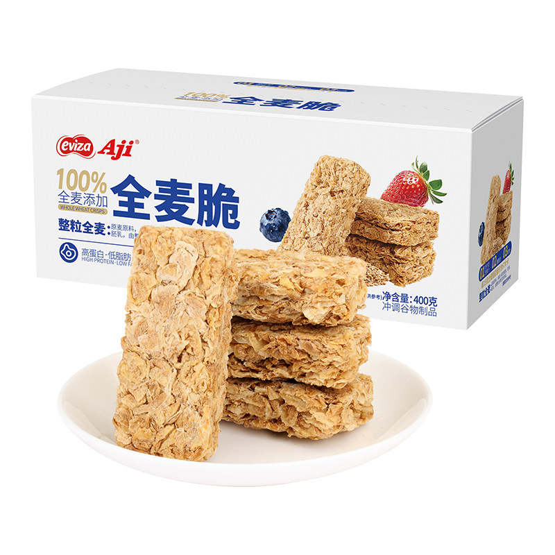低脂全麦脆即食代餐早餐无添加
