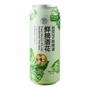 盒马代购啤酒桂花砂糖橘柠檬乌龙红颜草莓鲜摘酒花低温鲜啤500ml