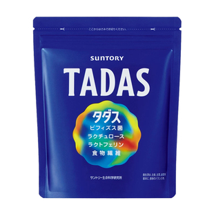 【3袋】日本suntory三得利TADAS益生菌30条双歧杆菌BB536肠胃健康