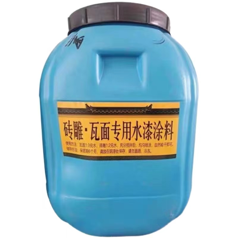 【高端品质】小青瓦水泥瓦专用漆
