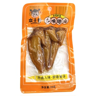 本土香多味翅尖30g*12袋休闲追剧聚会办公室鸡肉零食即食卤味解馋