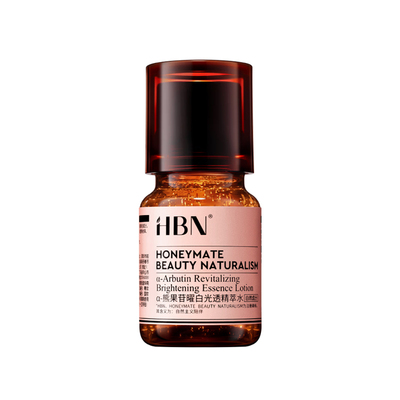 HBN原白水小样（特证美白）