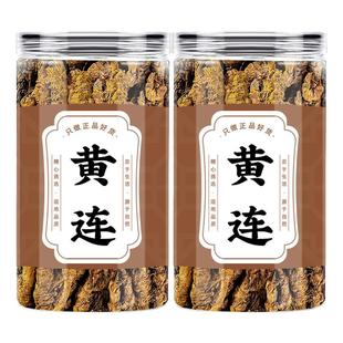 佩兰黄连茶包正品泡水喝川黄莲粉防吃手的功效野生黄连中药材批发