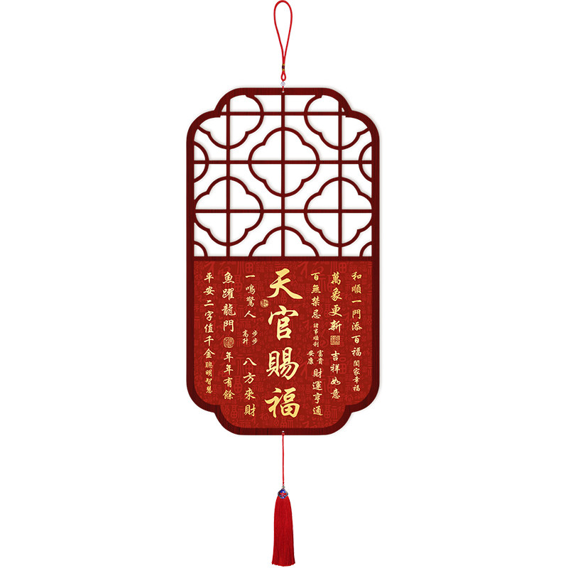 天官赐福中国结挂件客厅玄关装饰品餐厅书房吉祥招财挂画茶室挂饰
