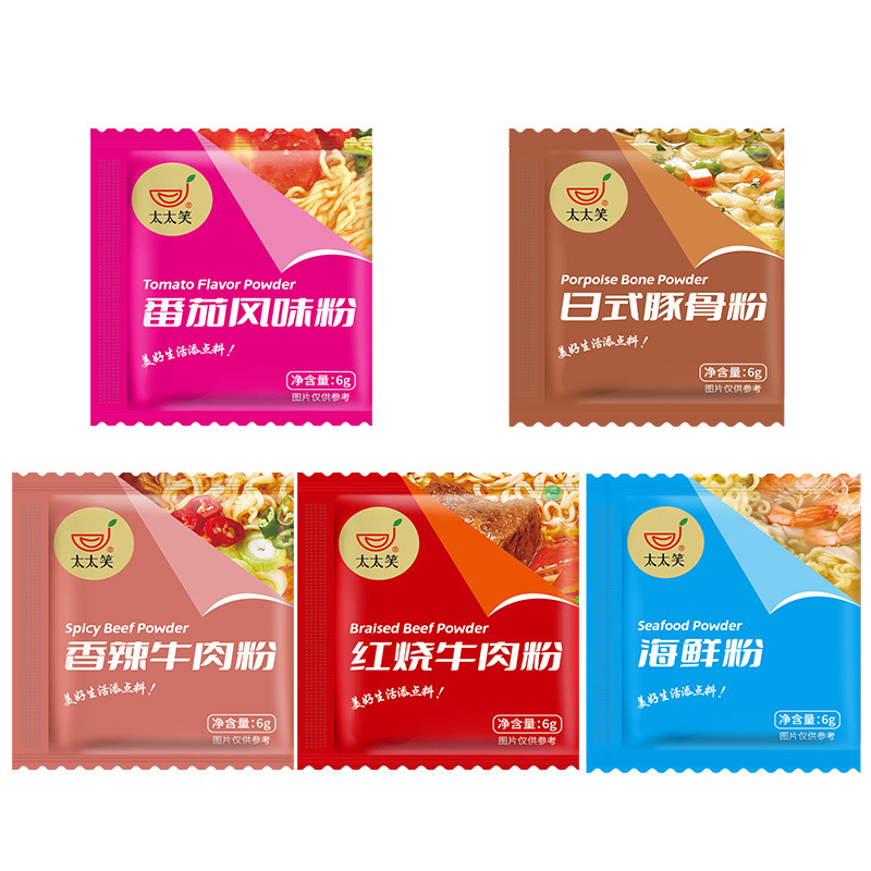 太太笑 方便面调料包粉包泡面伴侣单卖煮汤面荞麦面专用面条汤料