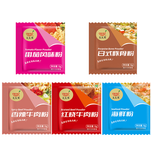 太太笑 方便面调料包粉包泡面伴侣单卖煮汤面荞麦面专用面条汤料