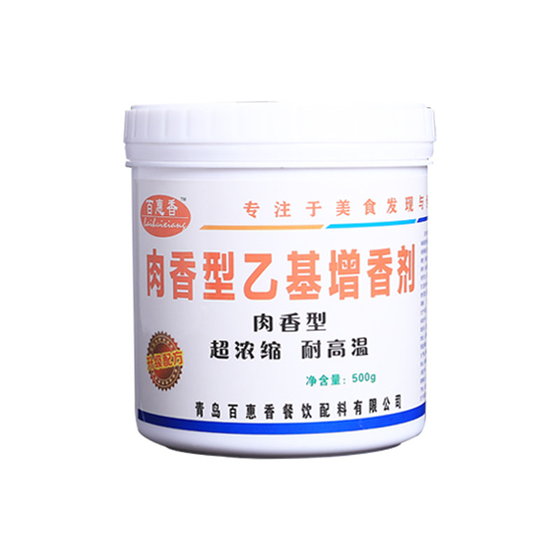 肉香乙基麦芽酚增香剂卤味腌制焦特色/复合食品添加剂