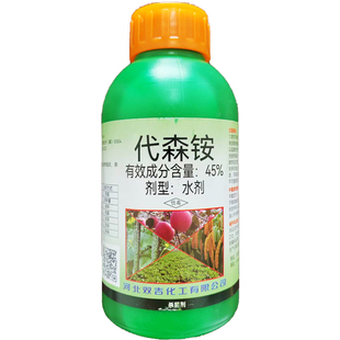 双吉45%代森铵杀菌剂果树腐烂病根腐病黑斑病果树除青苔清园农药