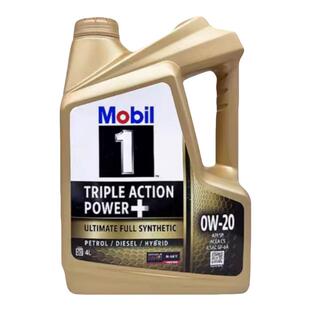 美孚金美孚一号0w-20全合成机油SP级四季润滑油新加坡原装进口 4L