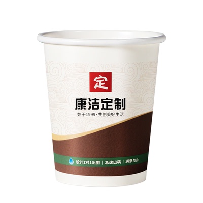 一次性纸杯定制印logo加厚加硬