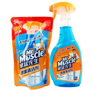 威猛先生擦玻璃水洗浴室玻璃清洁剂家用淋浴房擦窗喷雾强力去污垢
