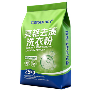 宾馆酒店强效去污去渍漂白专用大包装大袋工业散装批发洗衣粉50斤