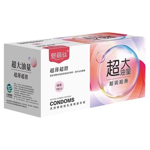 爱丽丝大油量避孕套润滑超薄100只装安全套子官方正品旗舰店byt