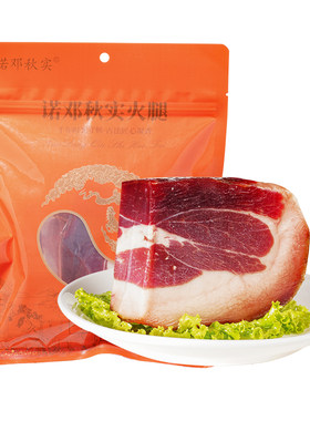 云南正宗诺邓火腿云腿火腿三年腿净肉260g诺顿火腿旗舰店大理特产