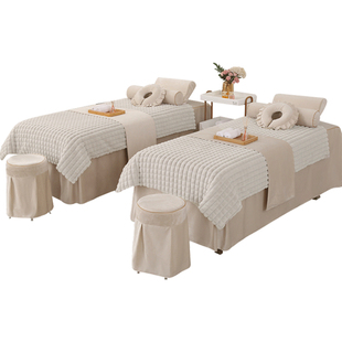 美容床罩四件套绒面美容院专用品简约推拿按摩理疗洗头床罩套定做