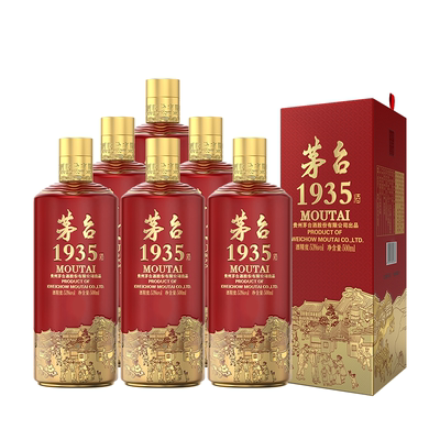 贵州茅台1935酱香型白酒53度500ml整箱装收藏正品旗舰