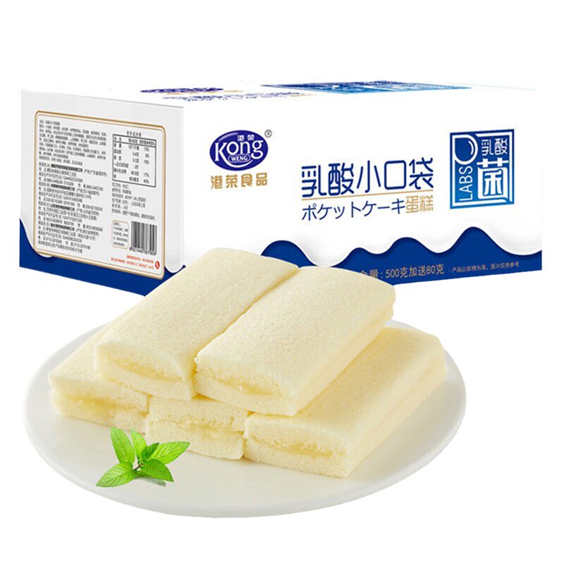 港荣酸奶小口袋面包办公室零食