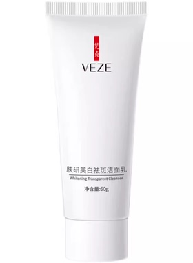 氨基酸洗面奶泡沫除螨