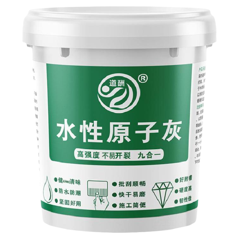 水性原子灰木质家具钉眼修复木器腻子墙面批灰裂缝修补膏快干大桶