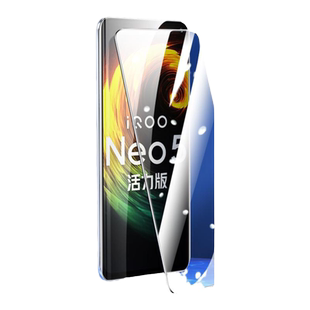 适用vivoiqooneo5钢化膜iqneo5s手机膜iooqneo5se蓝光膜iqooneose活力版iqooneo7防摔iqooneo6/7se全屏覆盖