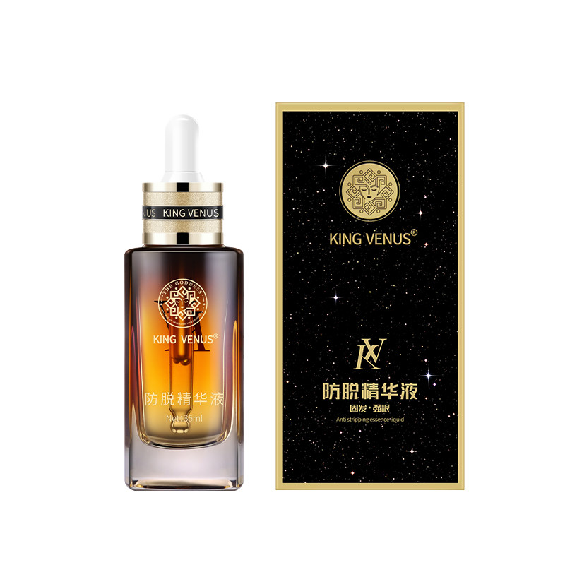 (小丫推荐) 维纳斯防脱头发精头皮精油/精华