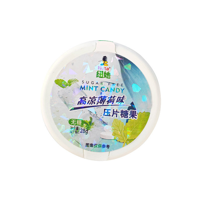 Nuta纽她无糖薄荷糖果味富含维C压片糖清新口气便携圆盒装硬糖28g