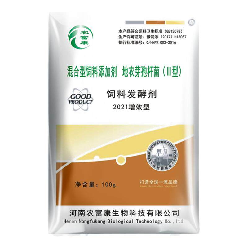 农富康饲料发酵剂成本低畅销十年