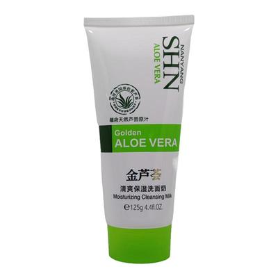 金芦荟护肤保湿洗面奶控油补水