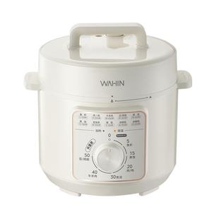 美的华凌电压力锅2025新款家用小型高压锅电饭煲一体二合一电饭锅