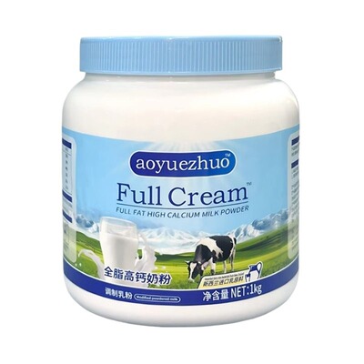 正品新西兰进口全脂高钙奶粉中老年人成人学生成长奶粉蓝一号胖子