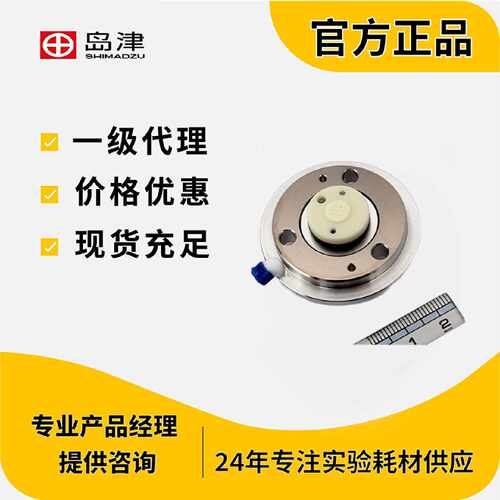议价岛津高压阀定子组件1个STATOR ASSY 20A 35MPA  228-45408-93