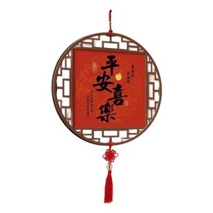 2026马年新年挂饰乔迁之喜客厅玄关装饰品新年喜庆过年挂件挂画