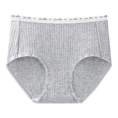 lobesli内裤女全裤100%棉