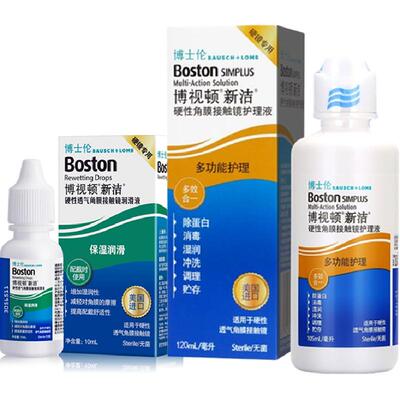 博士伦隐形眼镜护理液