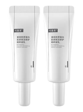 【U先大牌日】可复美胶原乳2.0重组胶原蛋白乳液小样5mL*2支-试用