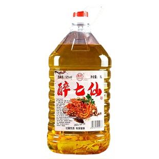 正品醉七仙露酒人参枸杞泡药酒52度2.5升纯粮白酒桶装高度酒水