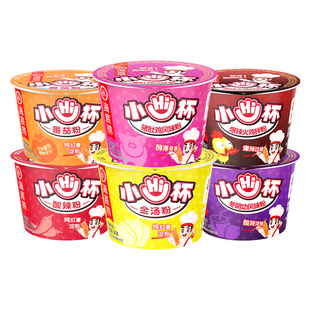 海底捞小Hi杯酸辣粉番茄迷你小杯桶装冲泡速食粉丝宵夜懒人食品