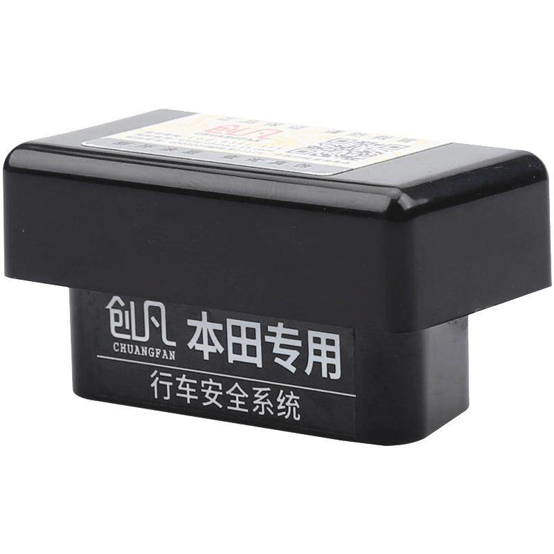 即插即用无损创凡OBD落锁器