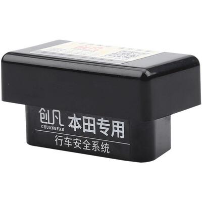 即插即用无损创凡OBD落锁器